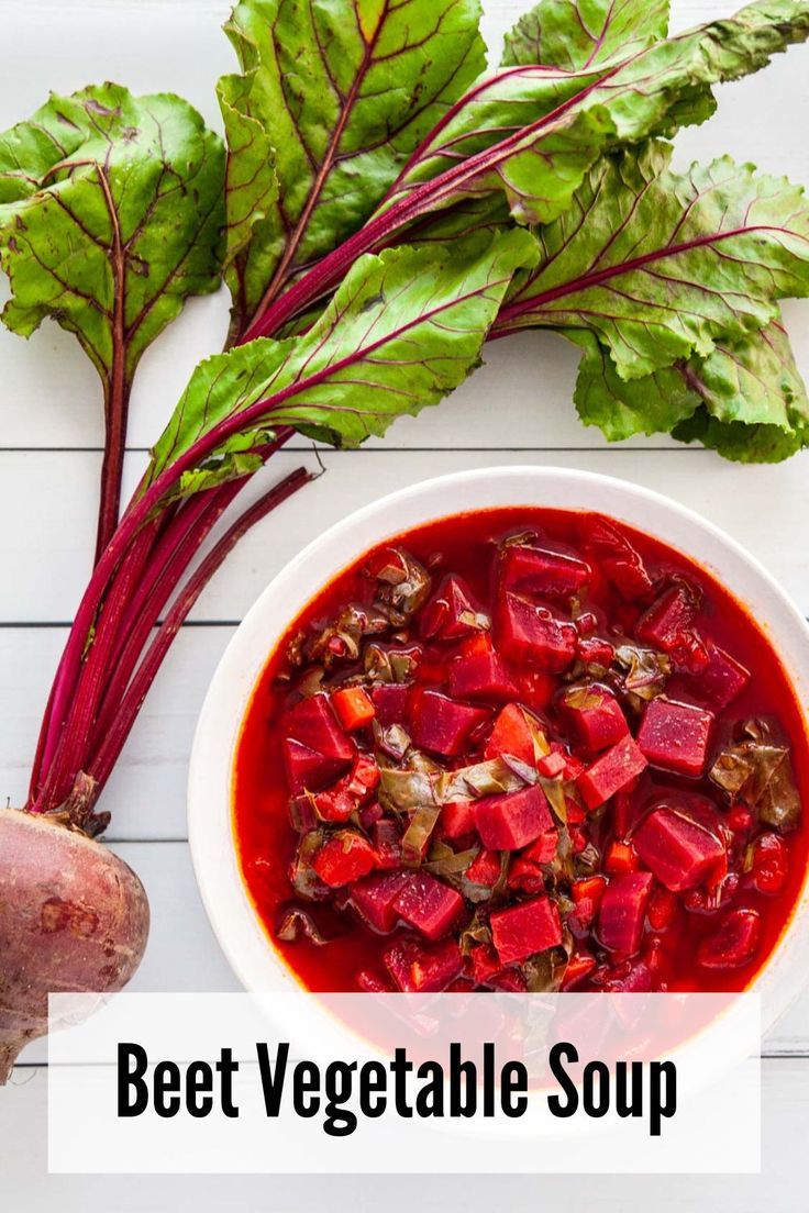 a bowl of beet soup Healthy Soup Vegetarian, Instant Pot Stew, Creamy Potatoes, Beet Soup, Flavorful Vegetables, Red Beets, Beet Greens, Slow Cooker Chili, Soup Kitchen