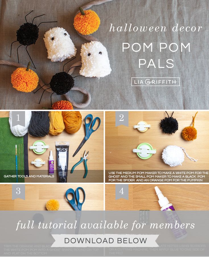 the instructions to make pom pom balls for halloween decorations