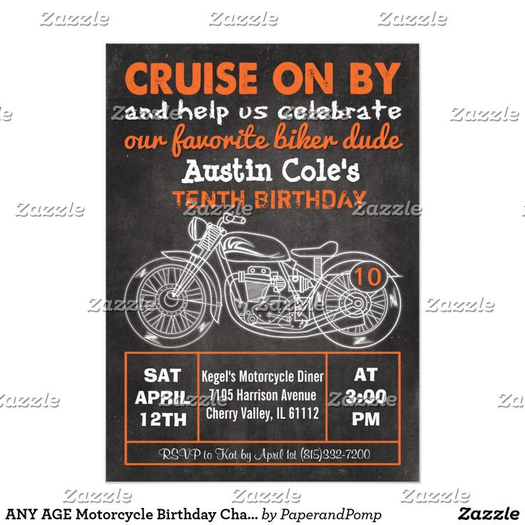 a motorcycle birthday party poster with the words cruise on by