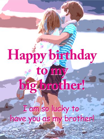 two children hugging each other with the words happy birthday to my brother i am so lucky to have you as my brother