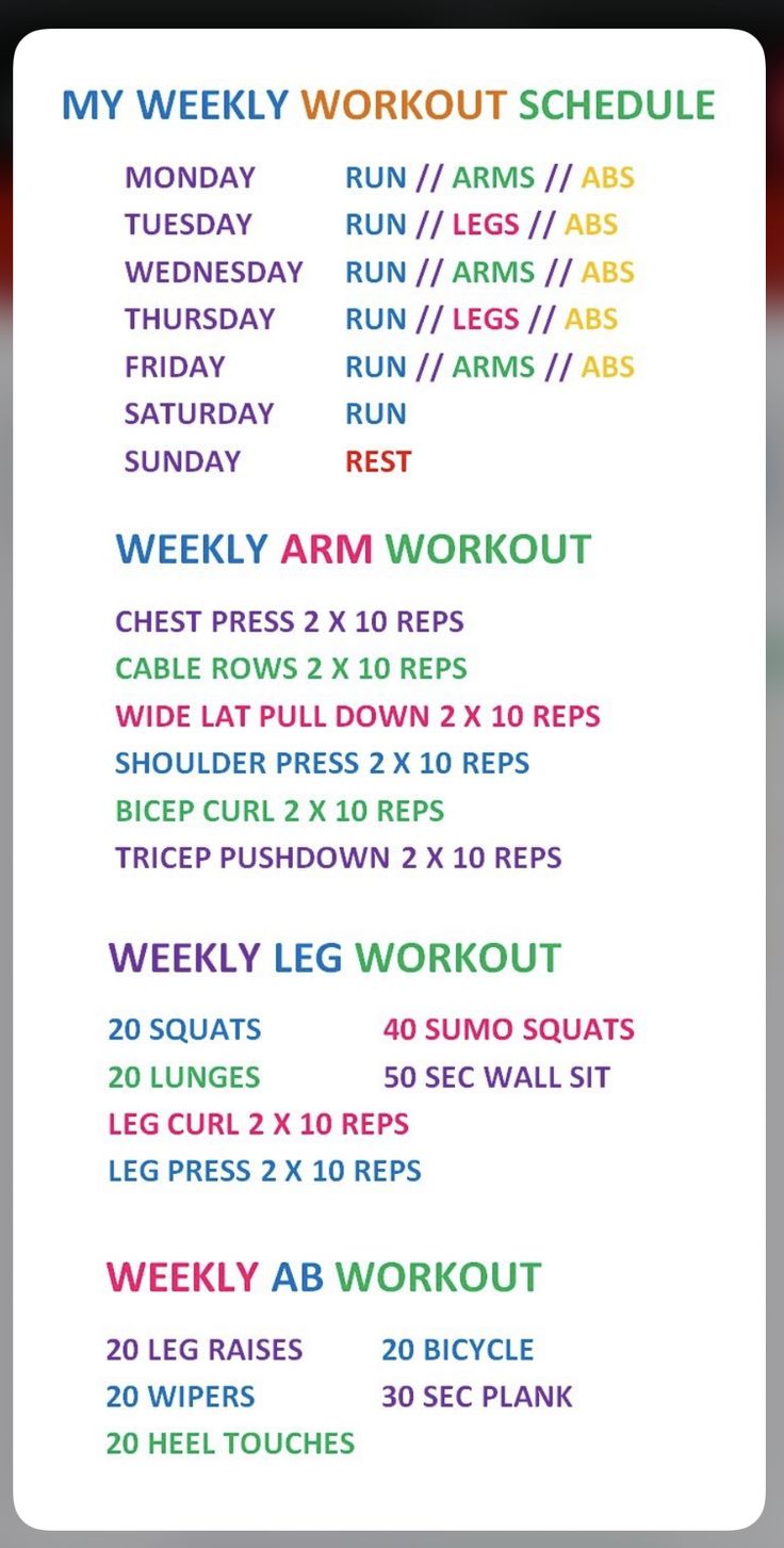 the workout schedule is displayed in this screenshoto photo, with text on it