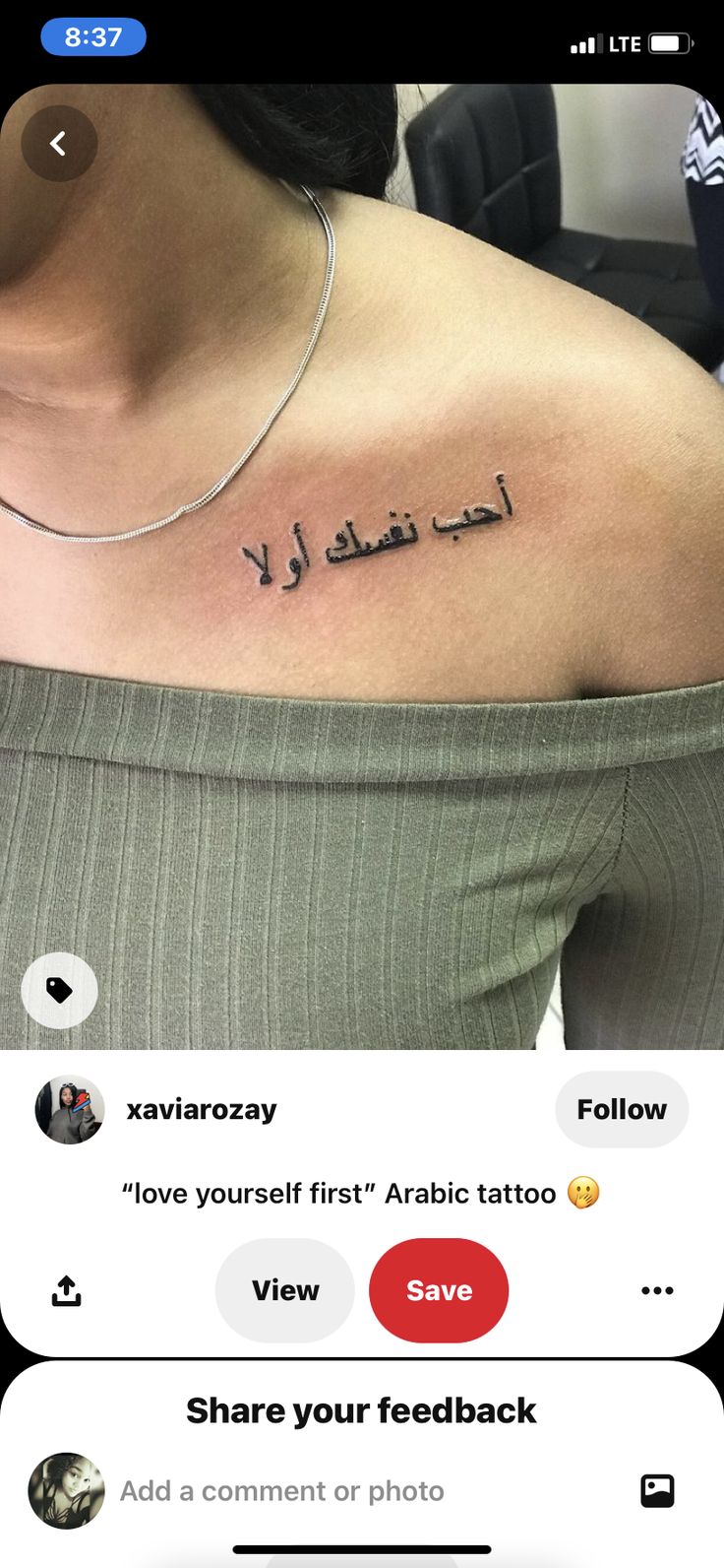 the back of a woman's shoulder with arabic writing on it