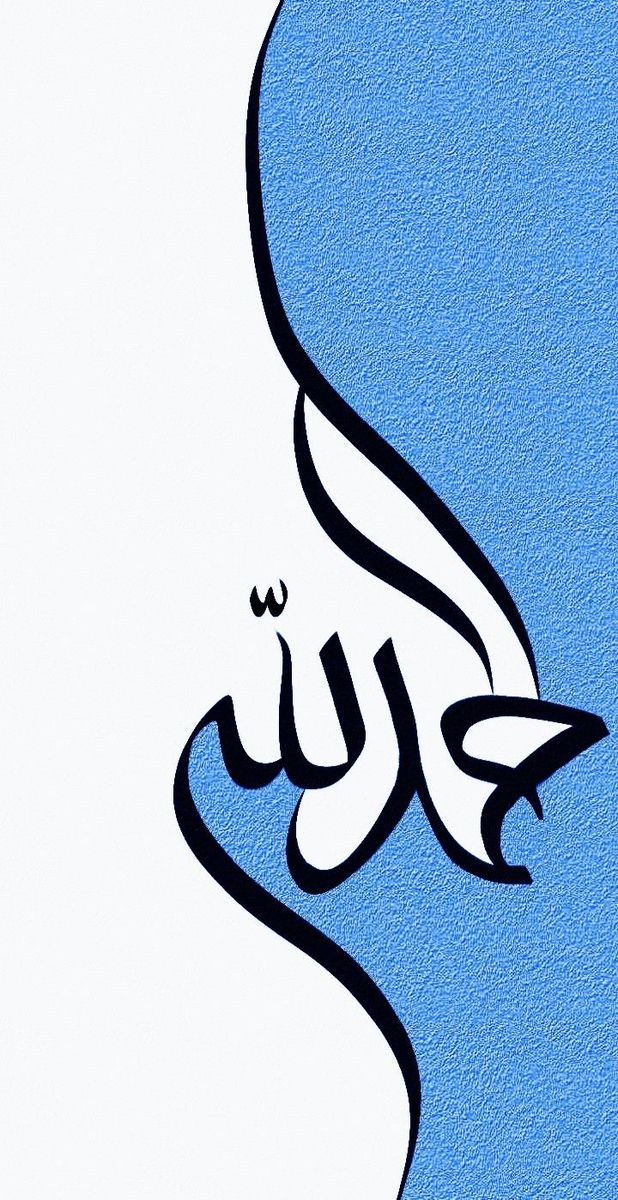 an arabic calligraphy is shown in black and white on a blue background with the word,