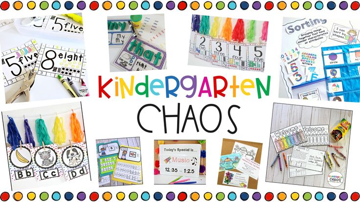 Kindergarten Chaos | Resources for Little Learners