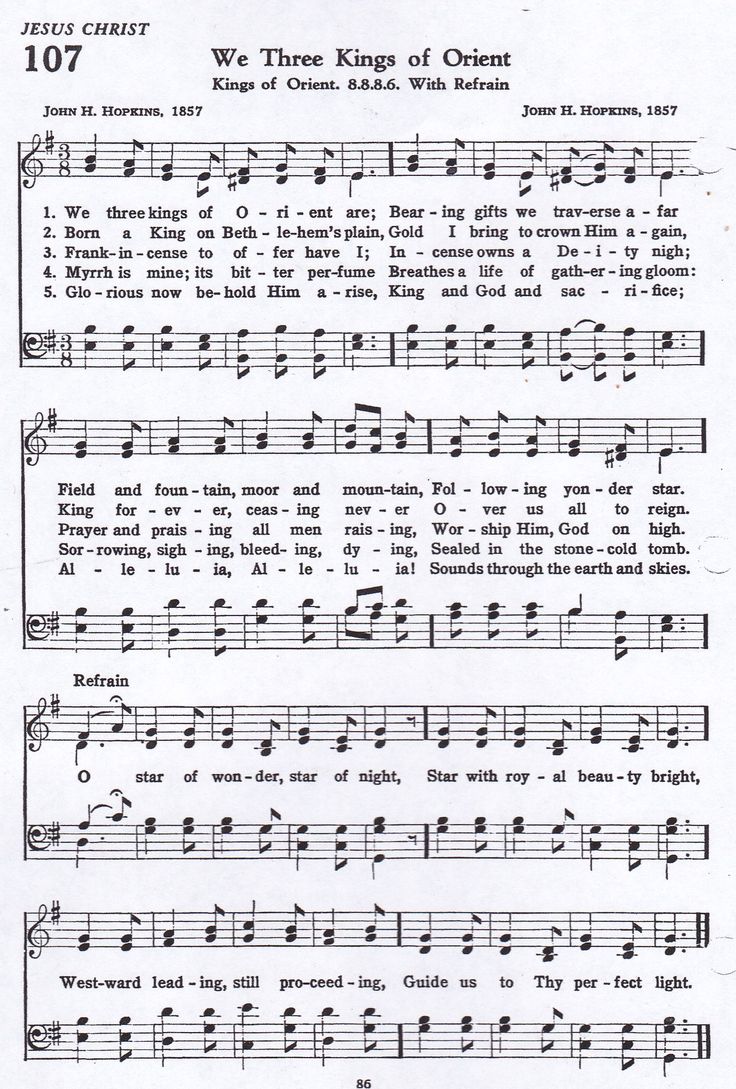 an old sheet music with the words jesus's christ written in black and white