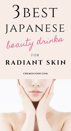 Collagen Tablets, Japanese Skincare Routine, Best Japanese Skincare, Japanese Beauty Secrets, Japanese Beauty Products, Best Collagen, Beauty Drinks, Collagen Drink, The Ordinary Skincare