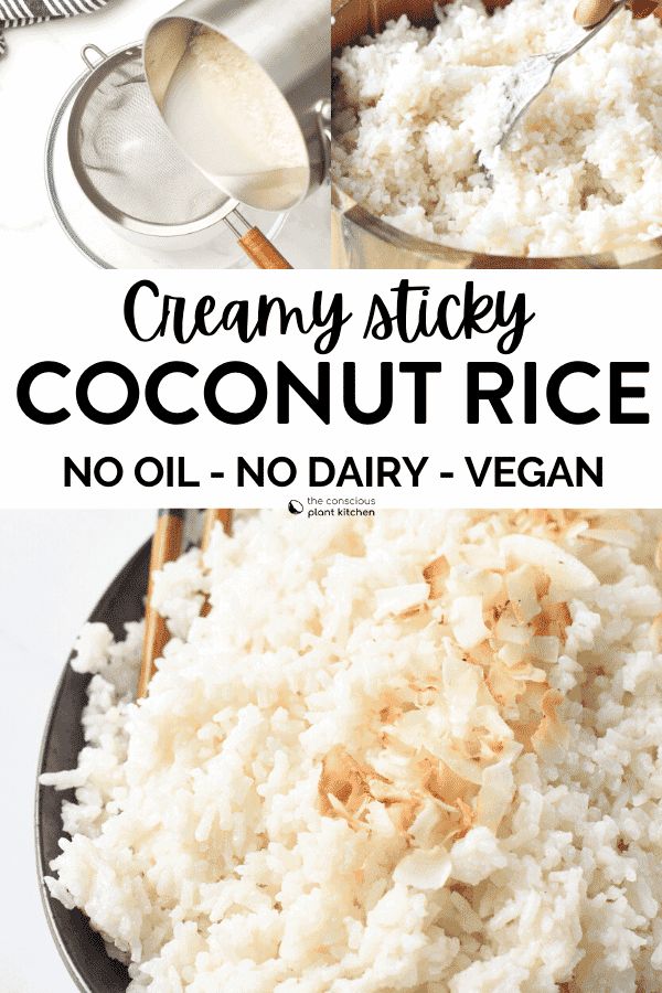 creamy sticky coconut rice with no oil, no dairy - vegan on the side