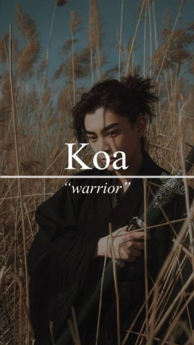 a man standing in tall grass with the words koa warrior