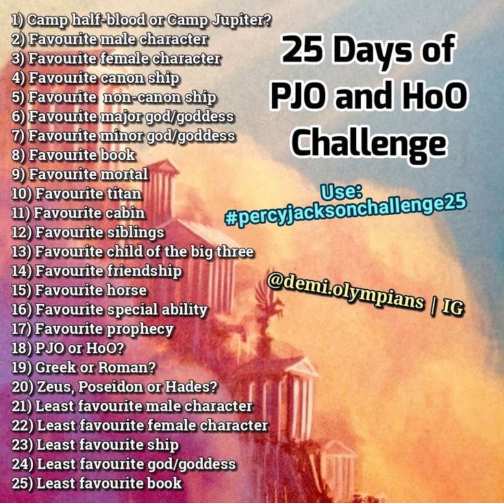 an advertisement for the 25 days of pio and hoo challenge