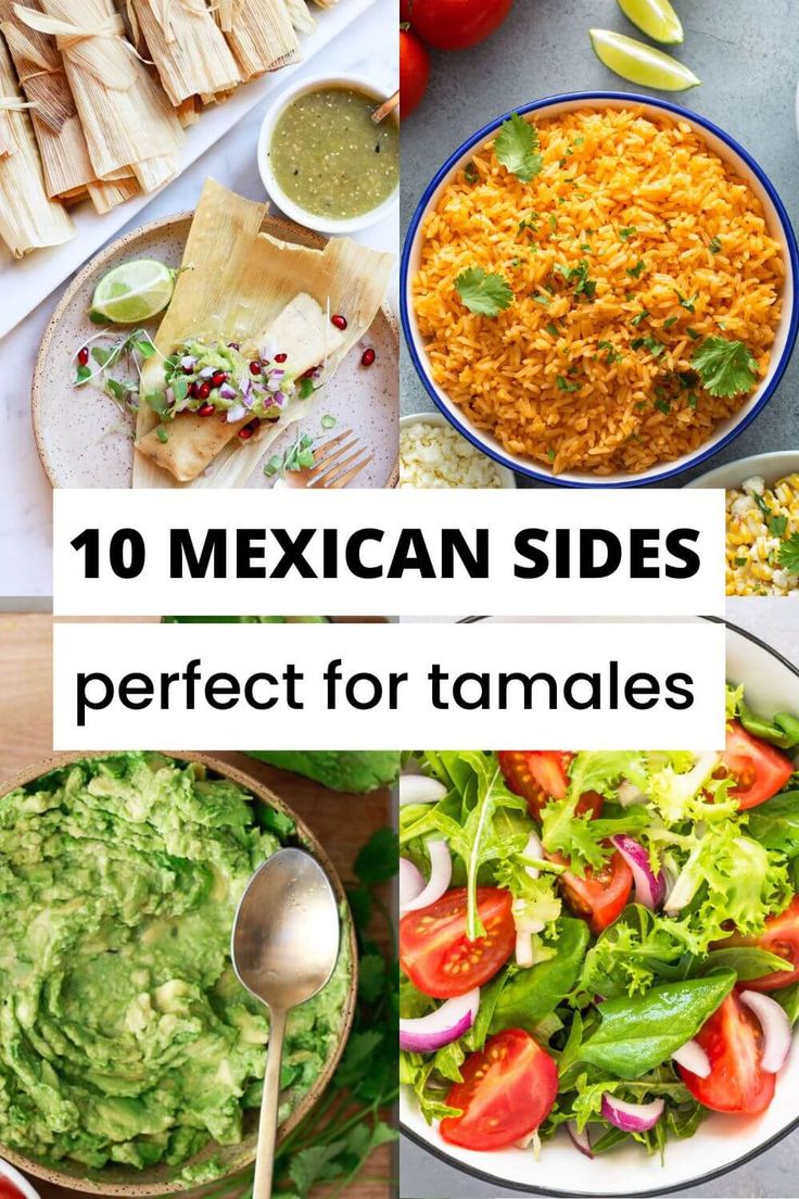 mexican side dishes that are perfect for tamales