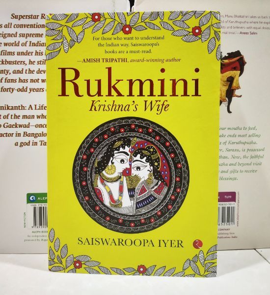 the book rukkmini kirsina's wife is on display