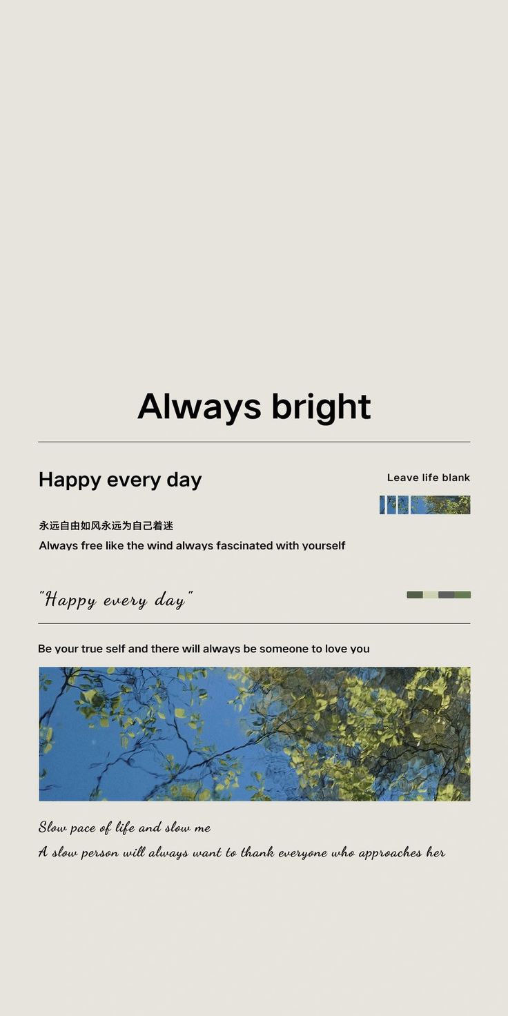 an image of a website page with the words always bright on it and trees in the background