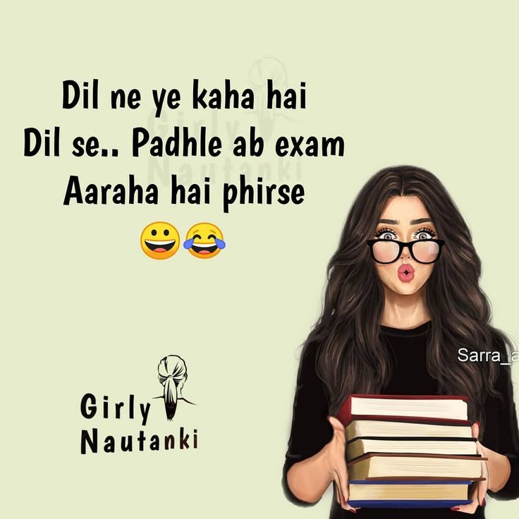 a woman holding a stack of books in front of her face with the caption dil ne ye kaha hai dil se papple ab exam aara ha phrase