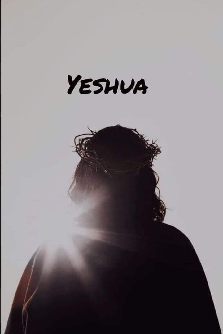 the back of a person's head with the words yeshua above it