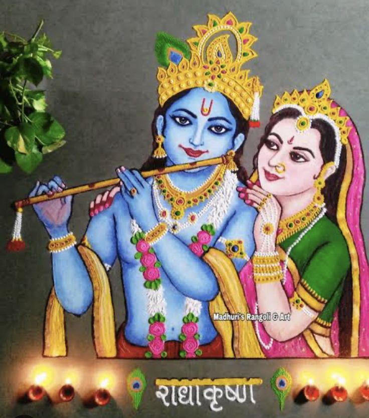 an artistic painting on the wall of a temple depicting lord rama and goddess sita