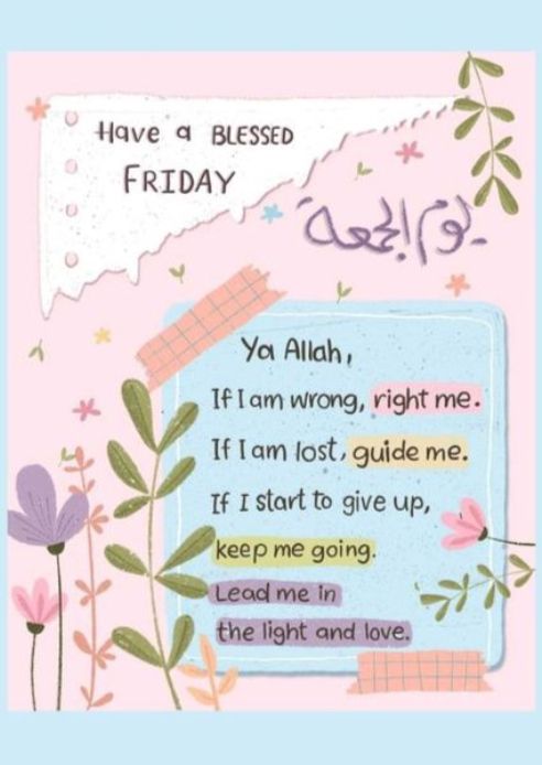 a greeting card with the words, have a blessed friday written in arabic and english