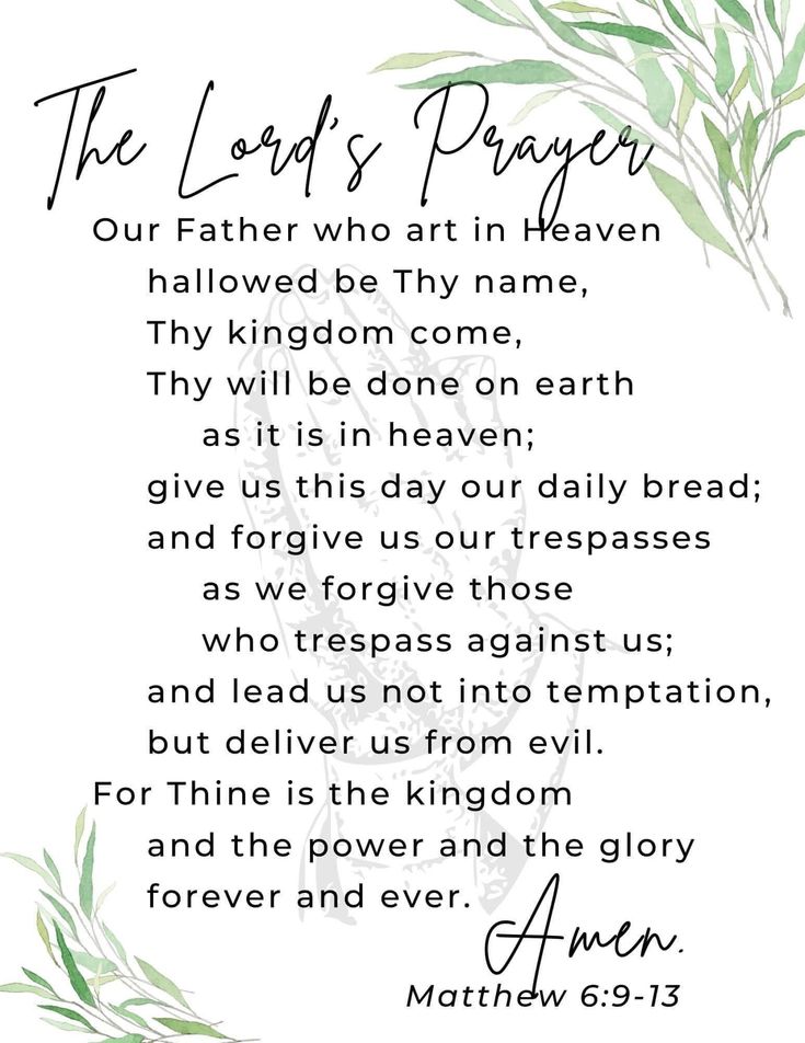 the lord's prayer with green leaves