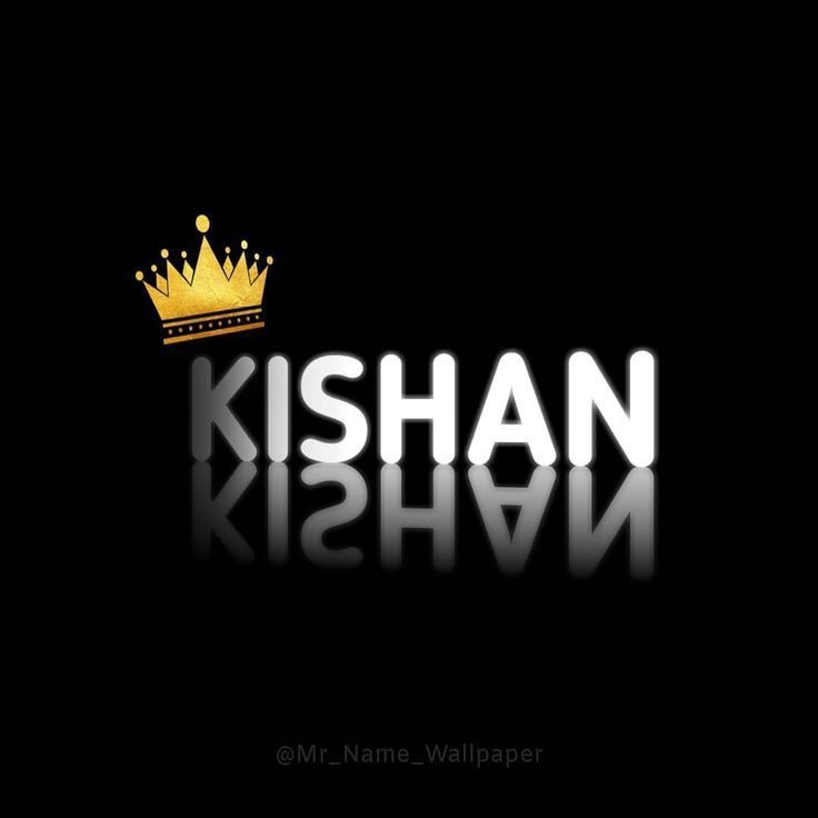 the name kishan with a gold crown on it's head in front of a black background