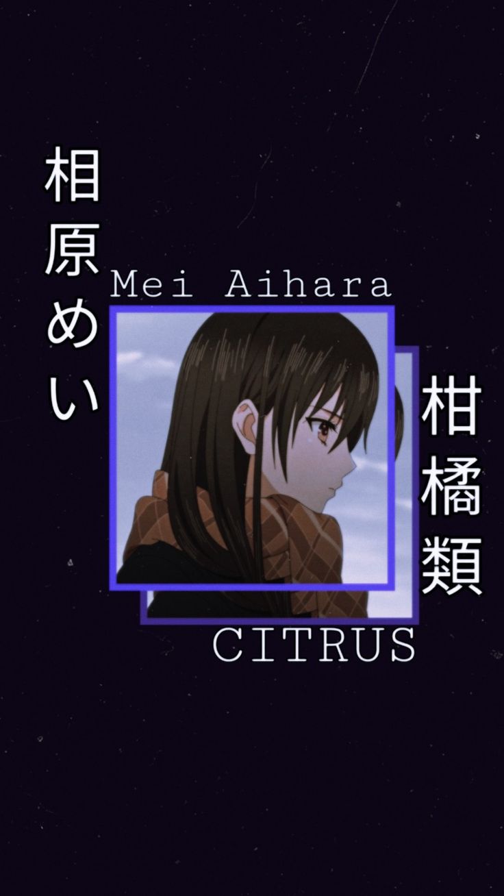 Mei Aihara Wallpaper, Citrus Wallpaper, Mei Aihara, Citrus Manga, Anime Character Names, Yuri Manga, Yuri Anime, Iphone Wallpaper Vintage, Cartoon Pics