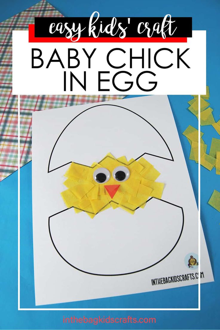 an easy craft for baby chick in egg