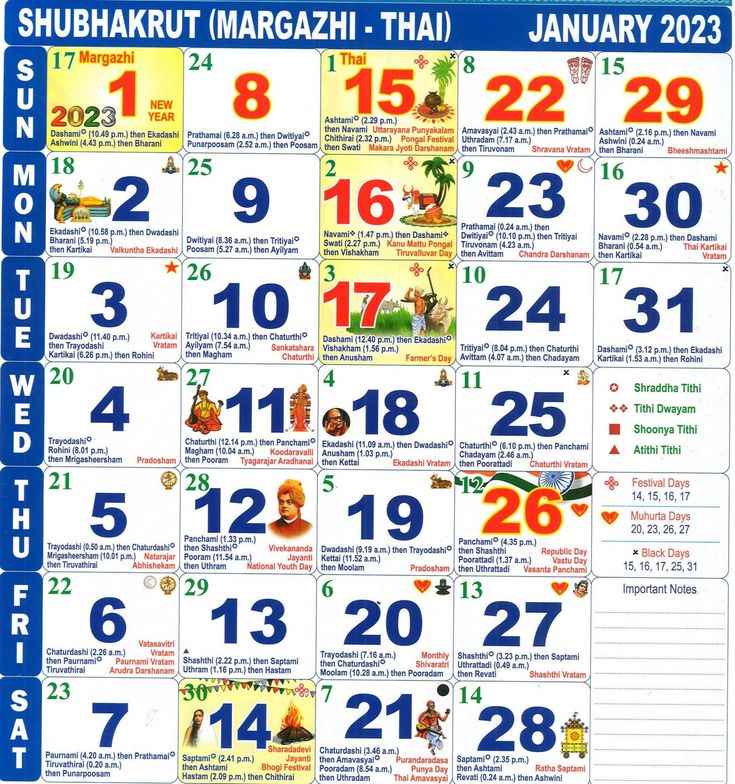 a calendar with numbers and dates on it