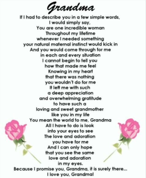 a poem with pink roses on it and the words grandma written in cursive writing