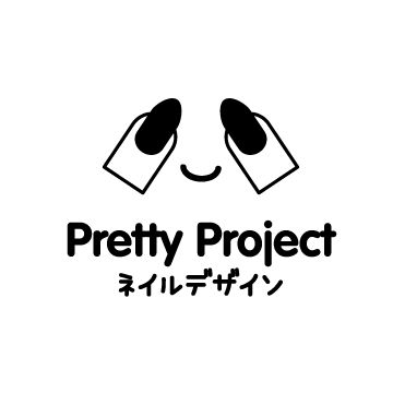 the logo for a project called pretty project, which is written in japanese and english