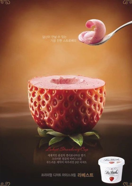 an advertisement for yogurt with a strawberry on it and a spoon in the air