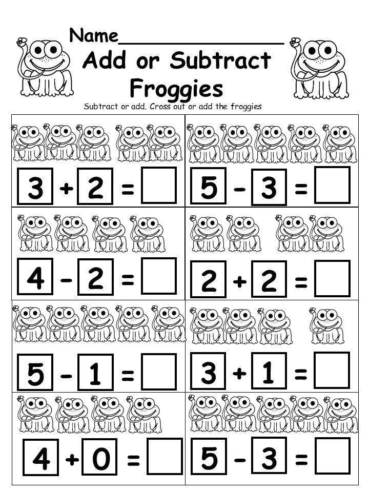 a worksheet for addition to subtract the numbers