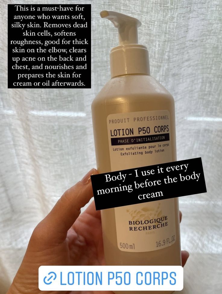 Even Skin Tone Body Products, Long Lasting Smell Body Lotion, Best Body Lotions For Black Skin, Best Body Lotion For Dark Skin, Body Glow Lotion, Best Body Lotion For Black Women, Lotion P50, Serious Skin Care, Hygiene Care