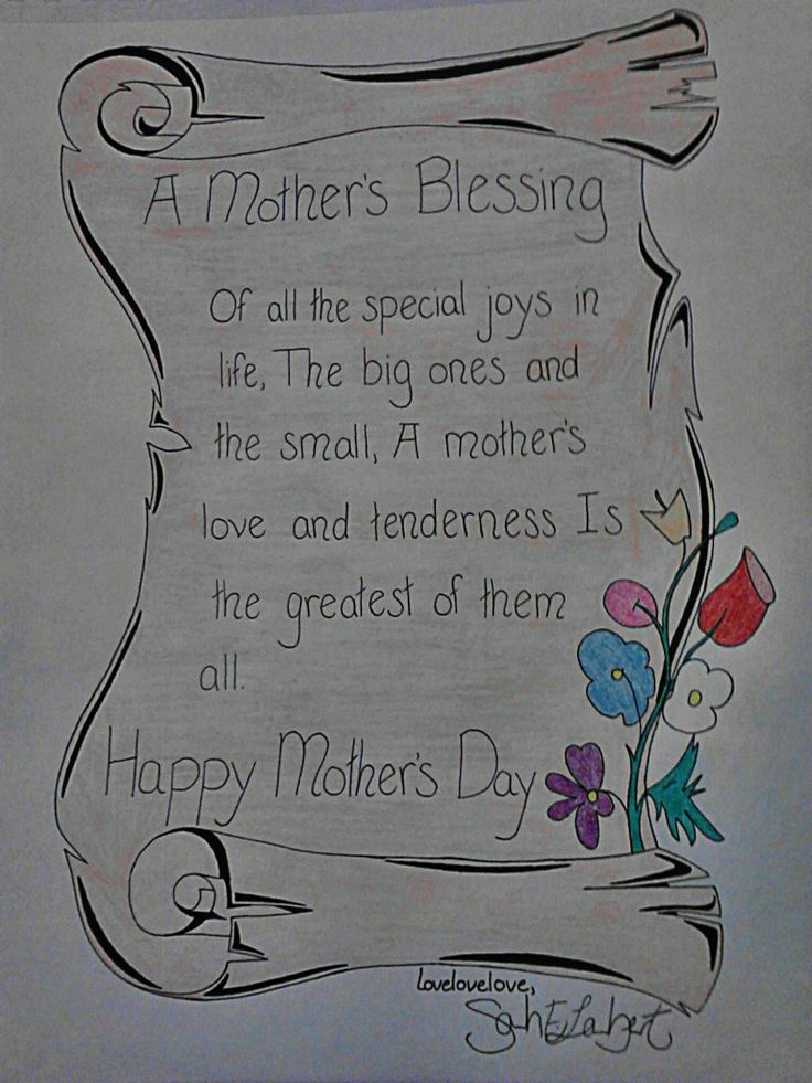 a mother's day card with flowers and a poem written in the center on it