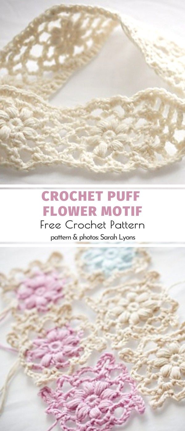 crochet puff flower motif is shown in two different colors and the pattern has been made