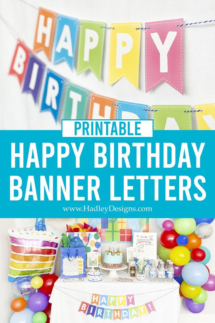 a birthday banner with balloons and streamers in the background that says printable happy birthday banner letters