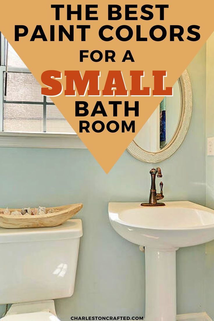 the best paint colors for a small bathroom