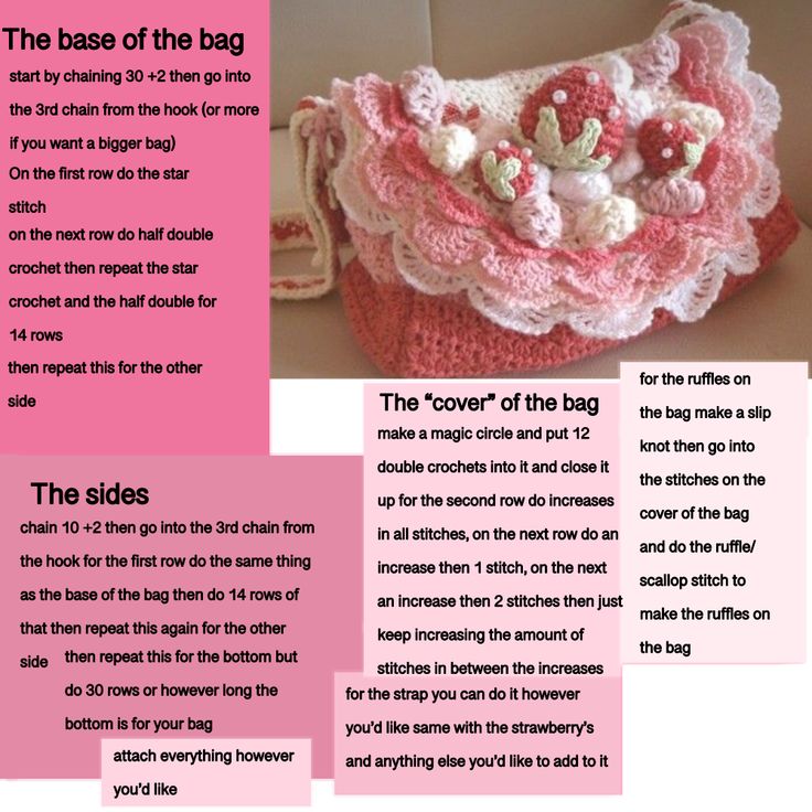 the instructions for crocheted purses are shown in pink and white, with flowers on them