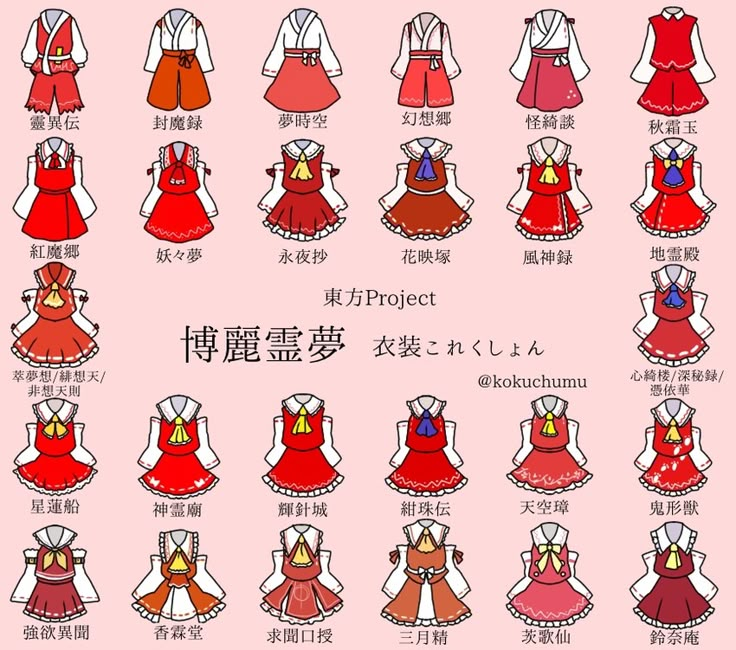 an image of children's dresses in different colors and sizes on a pink background