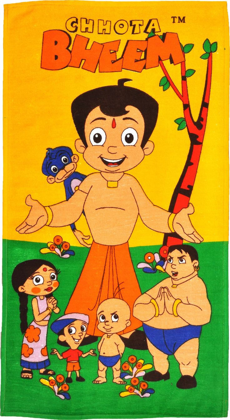 an image of a cartoon character with many children around him on the cover of a book