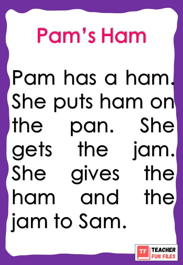 a poem with the words pam's ham written in pink and white on it