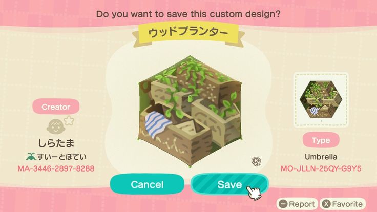 an animal crossing game screen with the caption do you want to save this custom design?