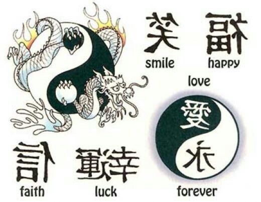 chinese symbols with the words smile, love, and luck