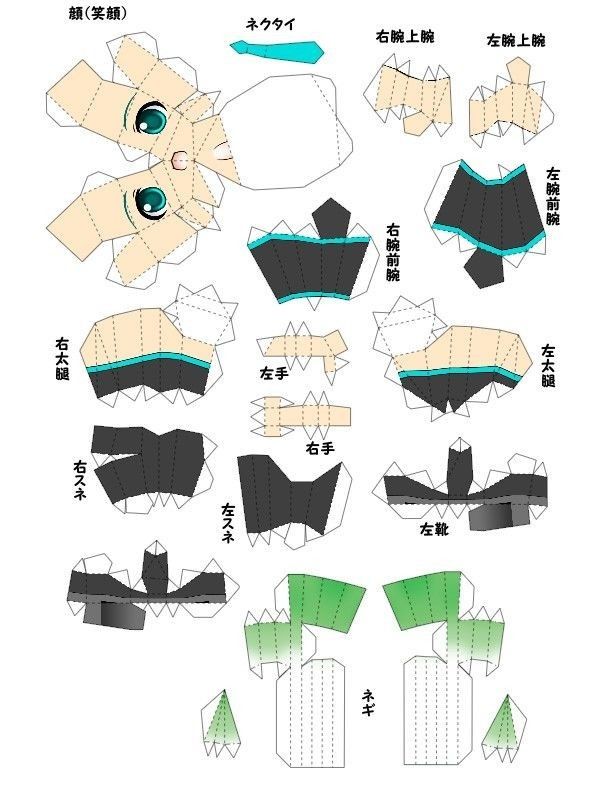 the paper doll is cut out and ready to be made