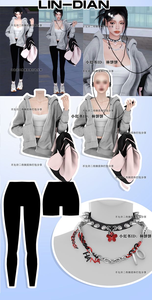 an image of a woman's clothing and accessories for the game un - dian