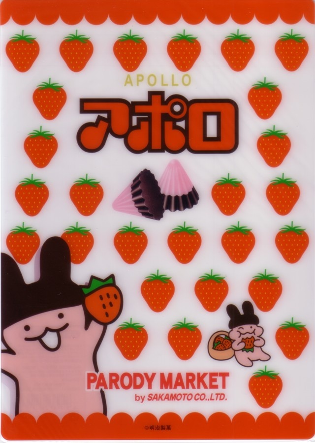 an orange and white sticker with strawberries on it