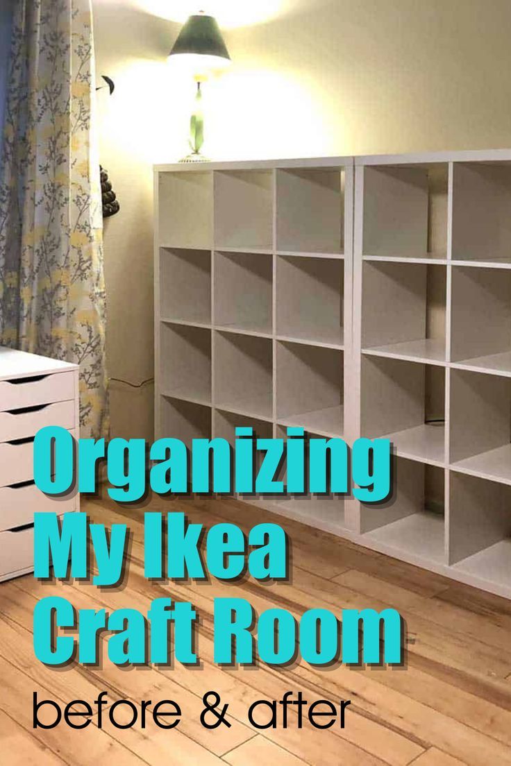 an organized craft room with white shelves and blue curtains, the title says organizing my ikea craft room before & after