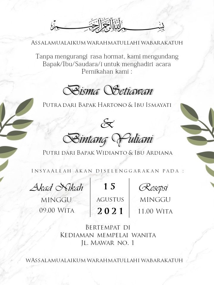 an elegant wedding card with leaves on the front and back, in white marble background