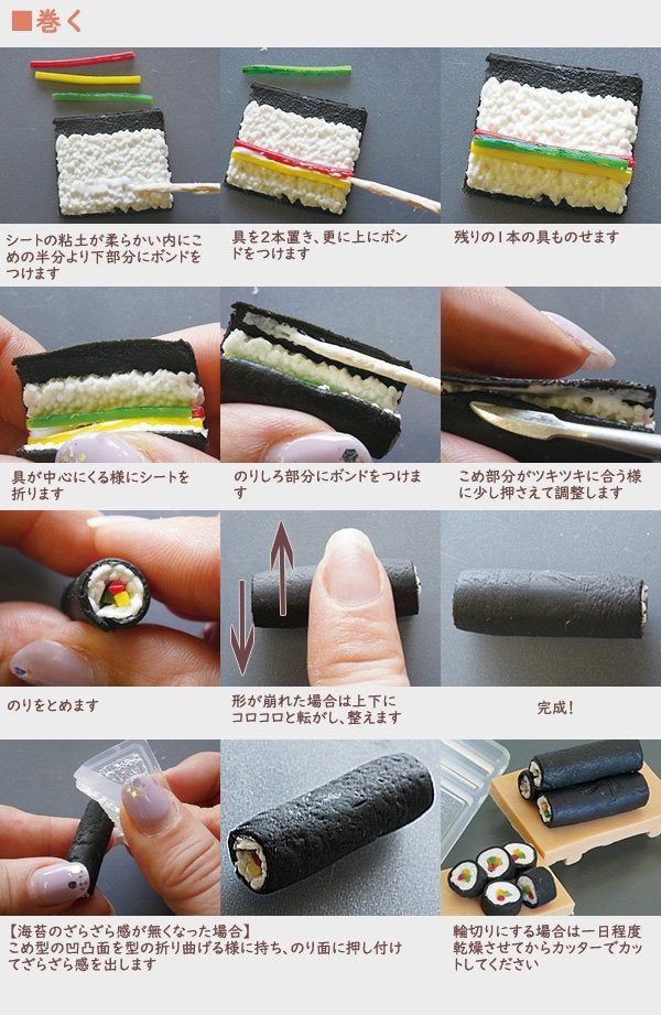 the instructions for making sushi sandwiches are shown