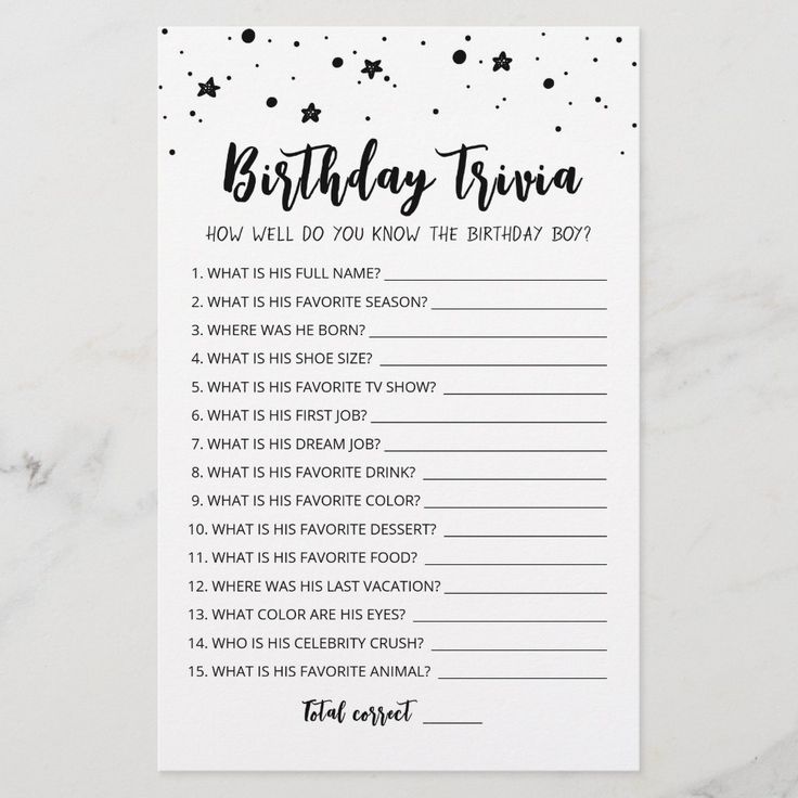 the birthday trivia game is shown on top of a marble table with black and white confetti