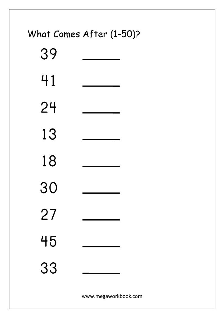 what comes after 1 - 100? worksheet with numbers to 10 and counting