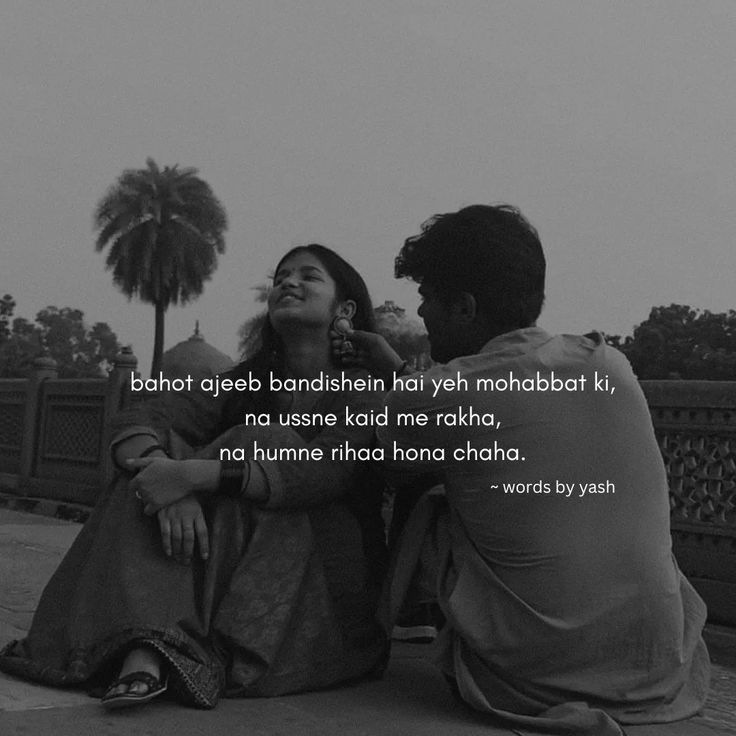 words_by_yash Hindi Poetic Words, Ahmed Faraz Shayari In Hindi, Ghazal Aesthetic, Ghazals Poetry Hindi, Relationship Shayari, Faraz Poetry, Ahmed Faraz, Breakup Shayari, Poet Quotes