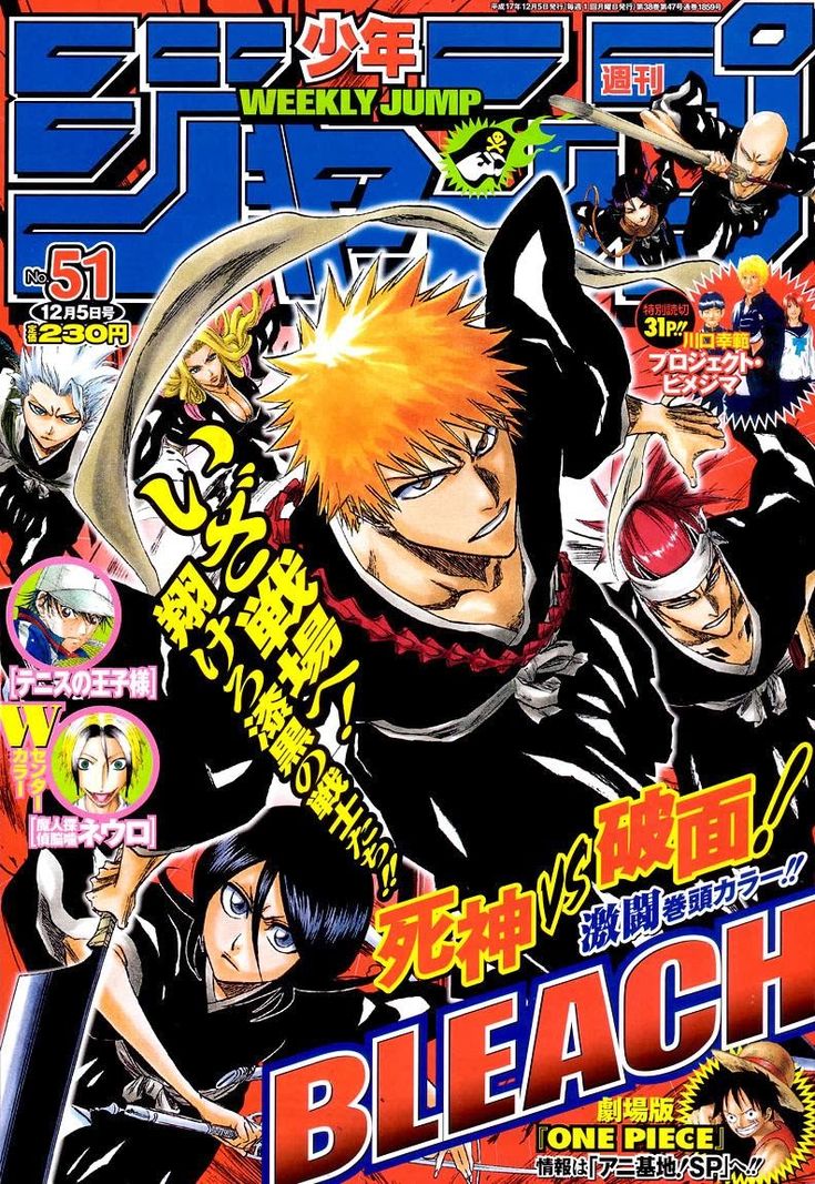 an anime magazine cover with many characters on the front and back covers, all in black